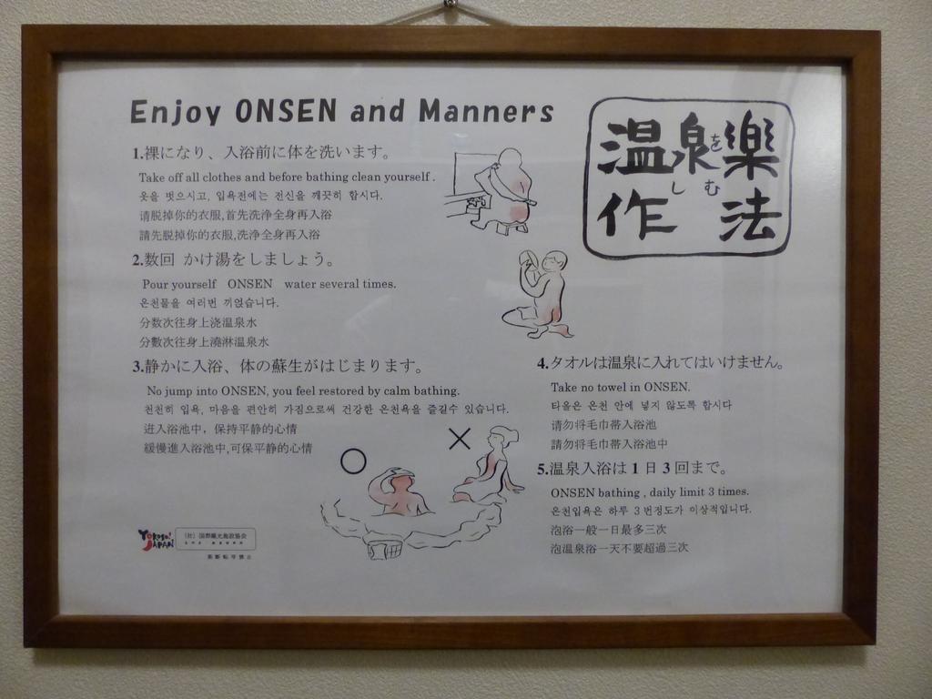 Minshuku Kuwataniya Hotel Takayama  Luaran gambar