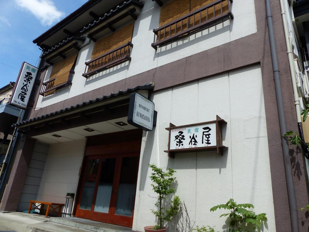 Minshuku Kuwataniya Hotel Takayama  Luaran gambar